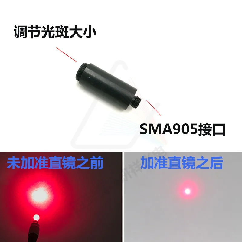 SMA905 fiber laser collimator fiber laser collimator aspheric fiber collimator