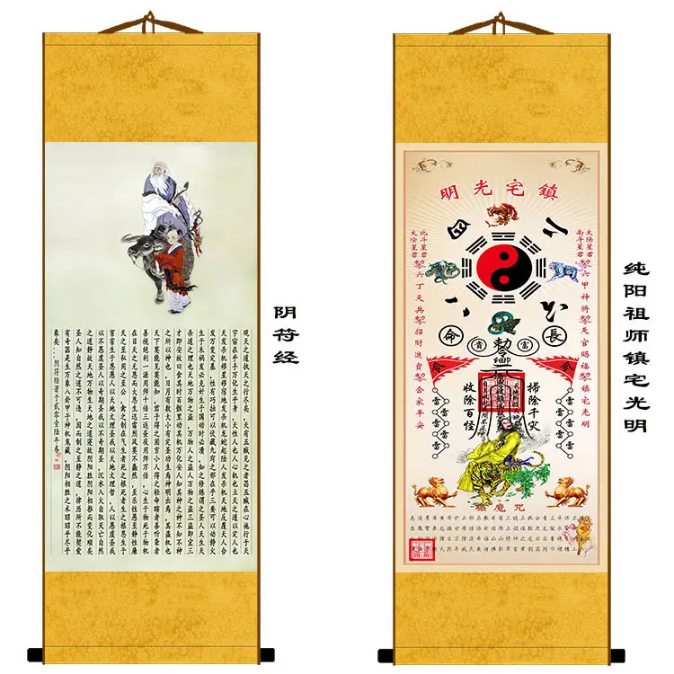 The statue of the great emperor of Dongyue, Mount Tai God 72, Taoist decorative painting, silk vertical axis hanging painting