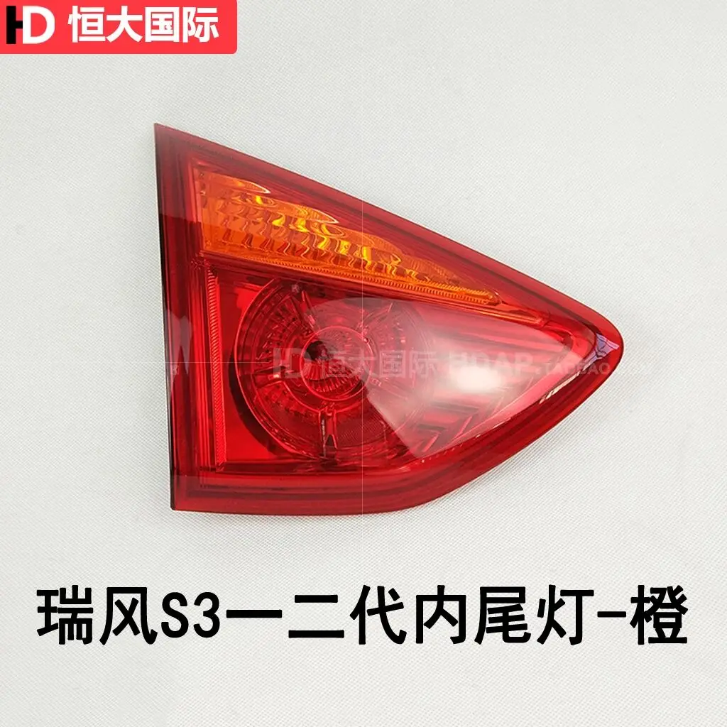 Inner Tail Lamp Back Light For JAC S3 T5