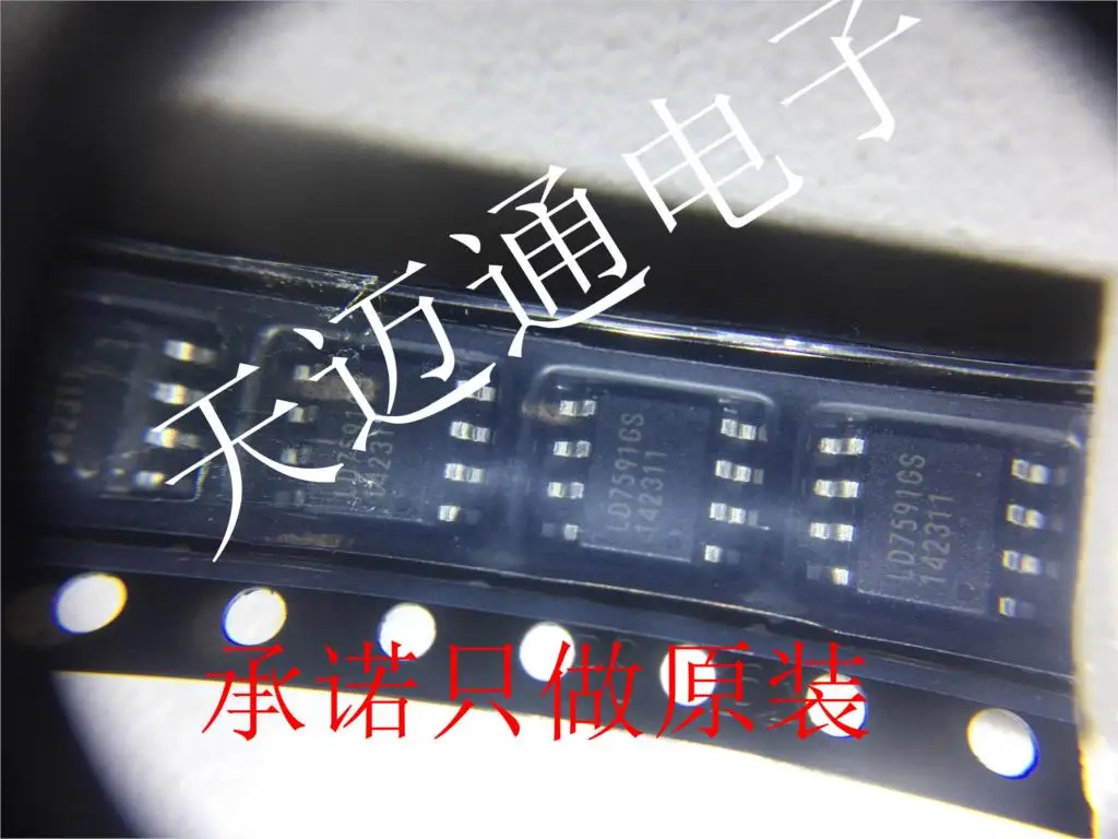 

Free shipping LD7591GS LD7591 SOP8 BOM 10PCS