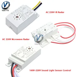 AC 160-220V Sound Light Control Delay Switch AC 220V Auto Infrared Switch Mcrowave Radar Sensor Module for Intelligent Light