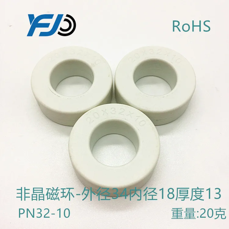 YFJ-3210 (20*32*10) Ultramicrystalline High Inductance Nanocrystalline Core Ring for Amorphous Transformer