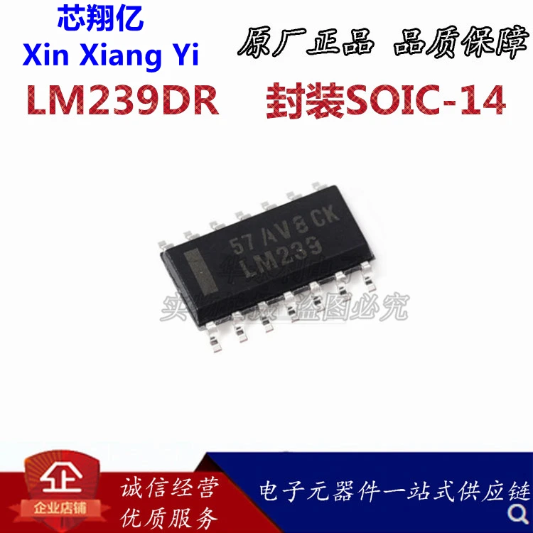 10Pcs/Lot Lm239Dr L…