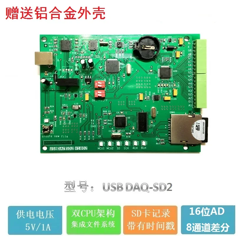 

SD Card Storage Data Acquisition Card Isolated Paperless Recorder