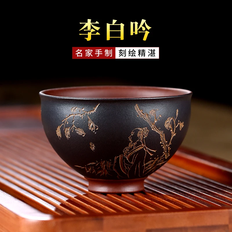 |pottery Yixing purple sand tea cup Master Cup famous master Chen Hongjun handmade tea bowl personal cup Kung Fu tea cup