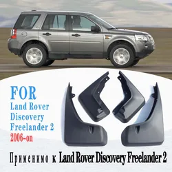 Mud flaps For 2006-2020 Land Rover Freelander 2 Mudguard fenders mud flap splash guards car accessories auto styleline 4PCS