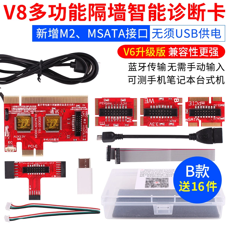 Desktop 4-bit Computer Diagnostic Card PCI Motherboard Test Card Four-bit Eight-light Mainboard Failure Detection Card