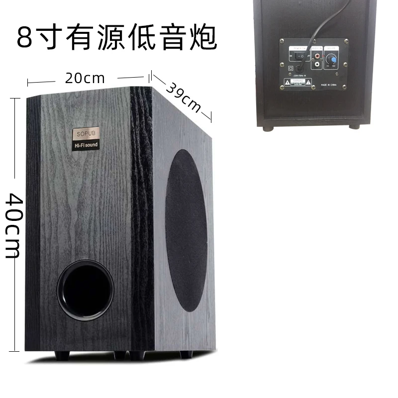 150W High Power Active Subwoofer 8 Inch Home Theater HiFi Fever Speaker Super Bass Speaker High Fidelity Long Stroke Bass