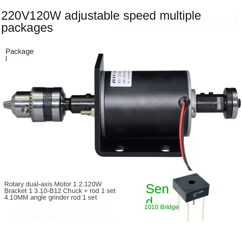 

DC 220V120W double output bearing positive and negative adjustable speed lathe electric drill electric grinder bench drill motor