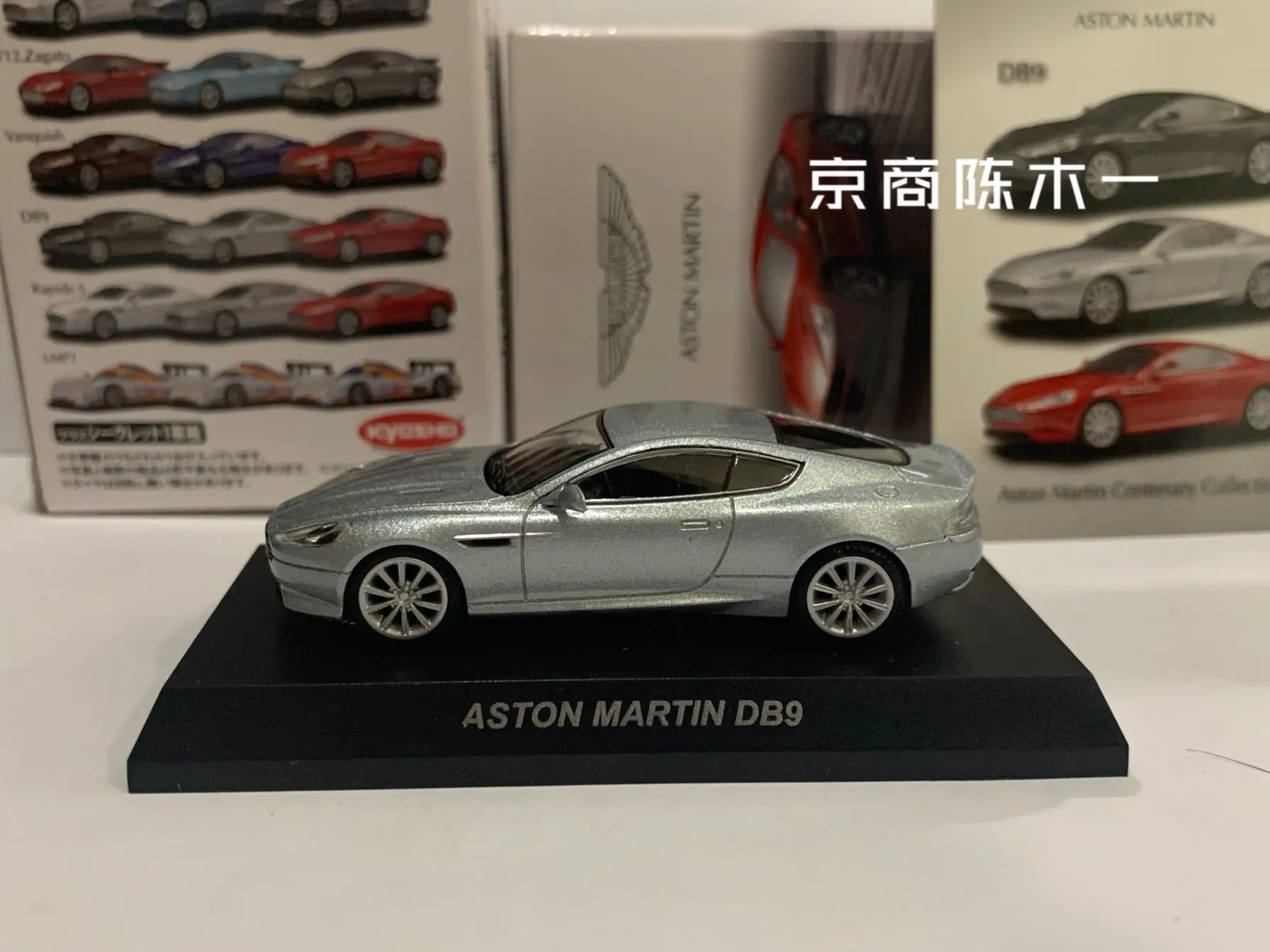 1/64 KYOSHO Aston Martin DB9 Collection of die-cast alloy car decoration model toys