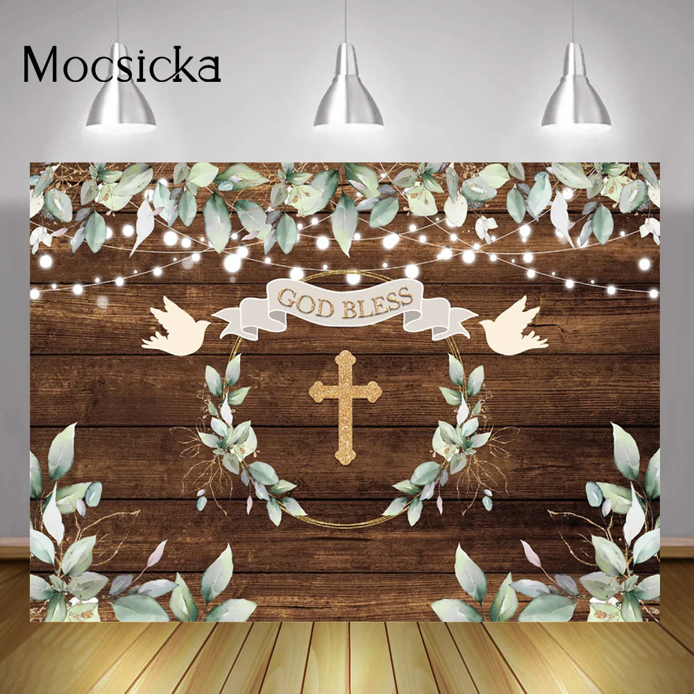 God Bless Ceremony Party Background First Holy Communion Baptism Backdrop Decorations Brown Wood Green Leaves Christening Props