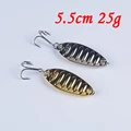 5.5cm 25g