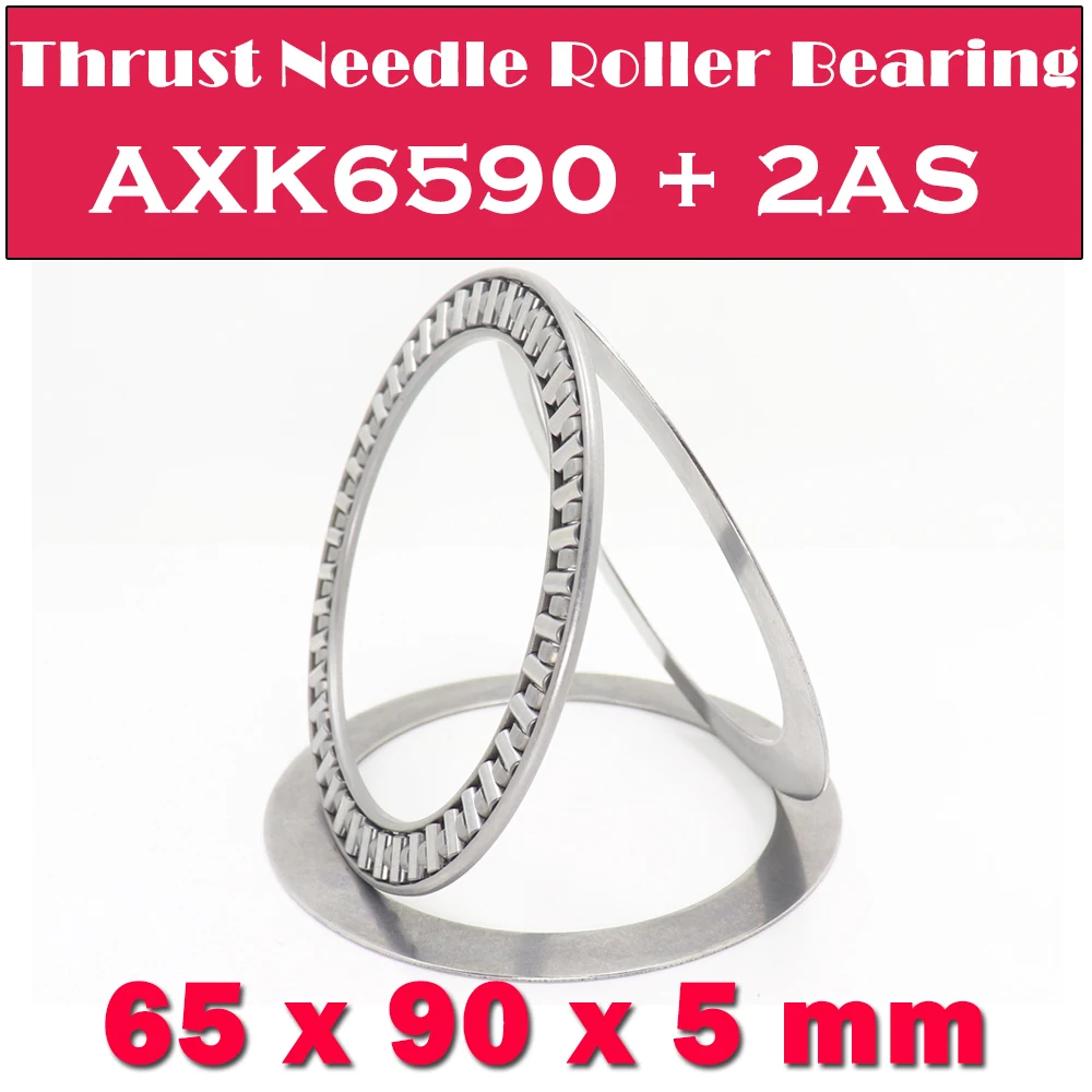 

AXK6590 + 2AS Thrust Needle Roller Bearing With Two AS6590 Washers 65*90*5 mm ( 5 PCS ) AXK1113 889113 NTB6590 Bearings