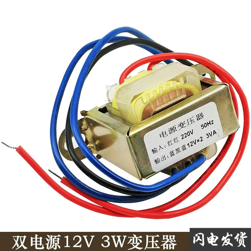 SOTAMIA-3W 12V 앰프 전원 변압기 220V 듀얼 AC12V 공급 전원 스피커, 홈 오디오 DIY
