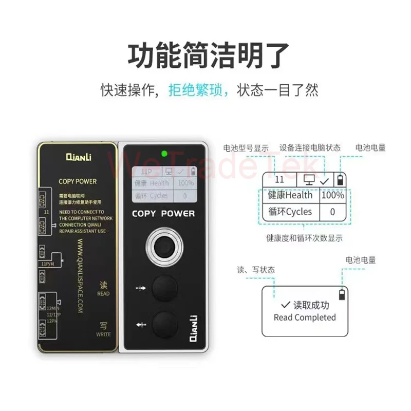 Qianli Chép Nguồn Điện Pin Dữ Liệu Corrector Cho Điện Thoại 11 12 Pin Pop Ups Quả Phụ Sai Số Sức Khỏe Warnning Loại Bỏ