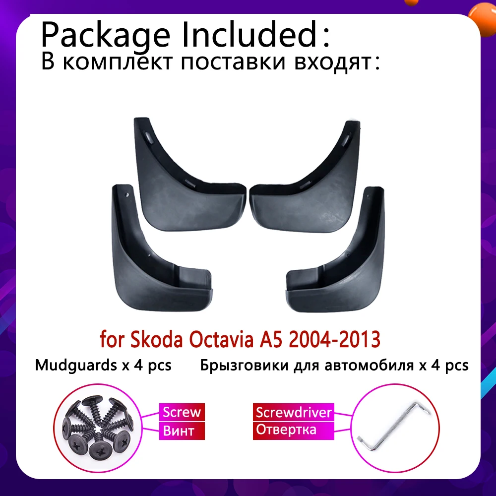 4PCS for Skoda Octavia 2 A5 MK2 2004~2013 Mudguards Mudflaps Fender Mud Flap Splash Mud Guards Car Accessories 2005 2008 2009