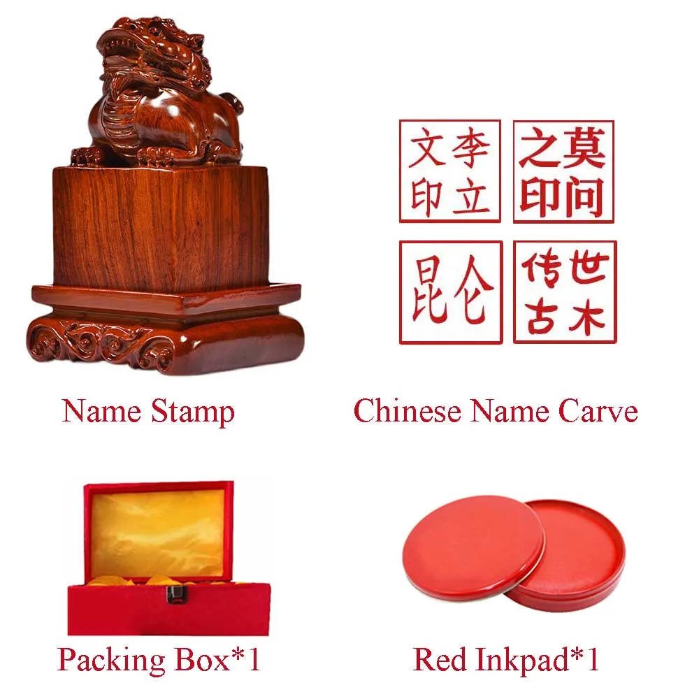 

Official Jade Seals Brave Troops Engraved Ebony Rosewood Natural Solid Wooden Chinese Name Stamps Handmade Signature Chop Gift