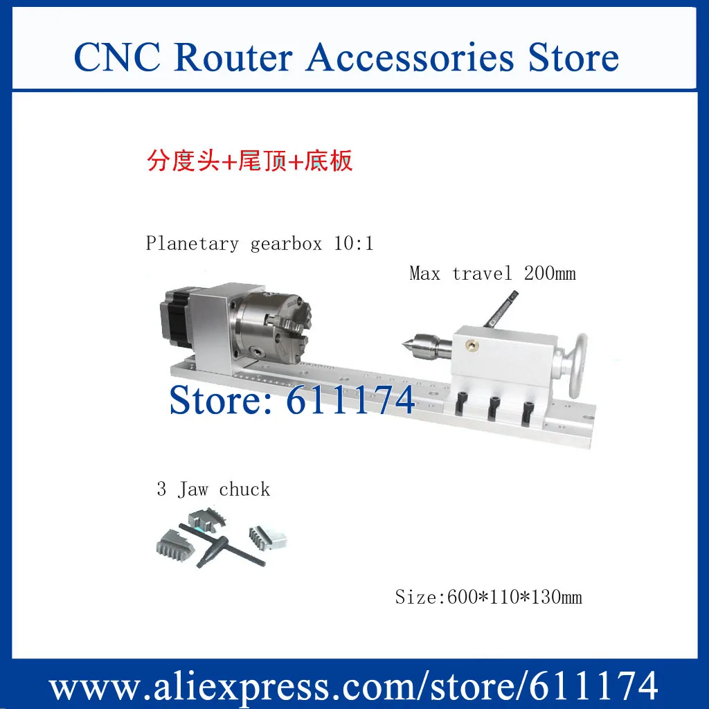 D100mm CNC Router Rotary Axis 10:1 Ratio, Stroke Max 200m , With NEMA34 Stepper Motor + Morse Tailstock