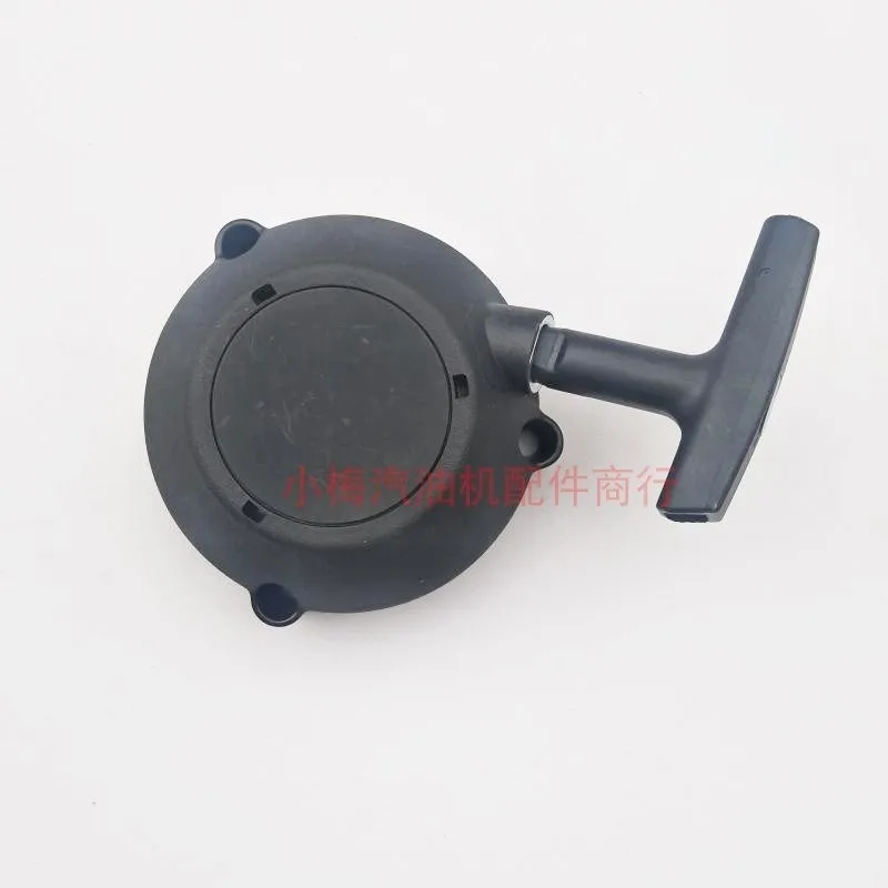 Pull Recoil Starter Fit For Stihl BR 500 550 600 BR500 BR550 BR600 Backpack Leaf Blower Spare Parts 4282 190 0303 42821900303