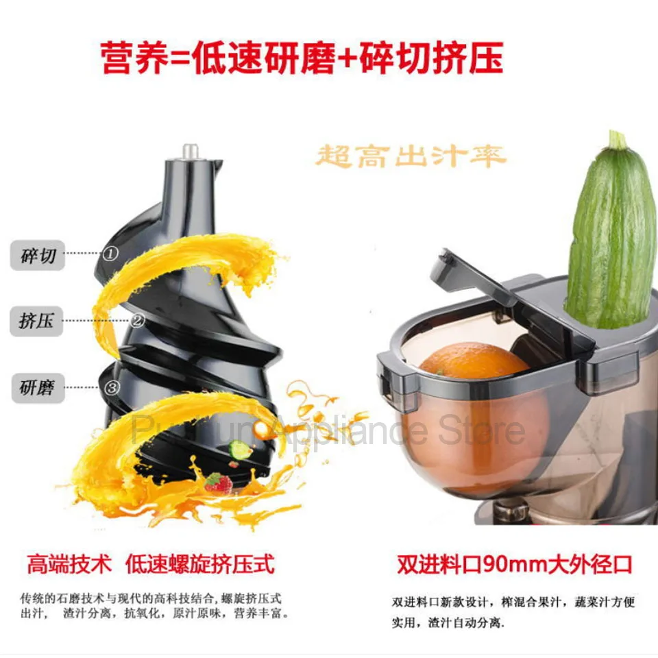 220v low speed Large Wide Mouth Feeding inlet  Whole Apple orange Slow Juicer Soya-bean tofu Vegetable Juice Extractor Squeezer