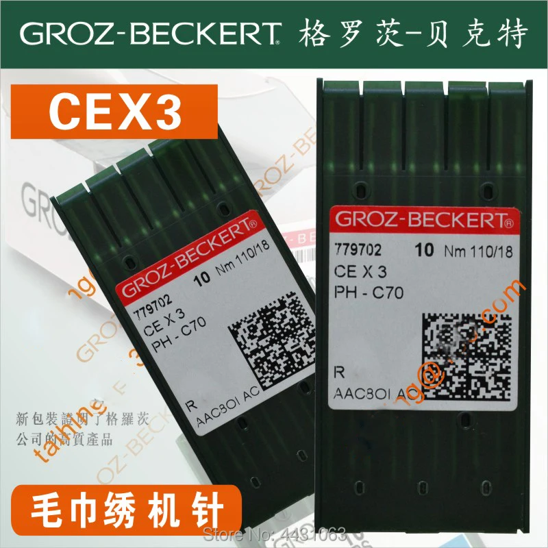 

CEX3 German Groz-Beckert Jojosew Sewing Parts Industrial Sewing Machine Needles CEX3 PH-C70 Towel embroidery machine needle