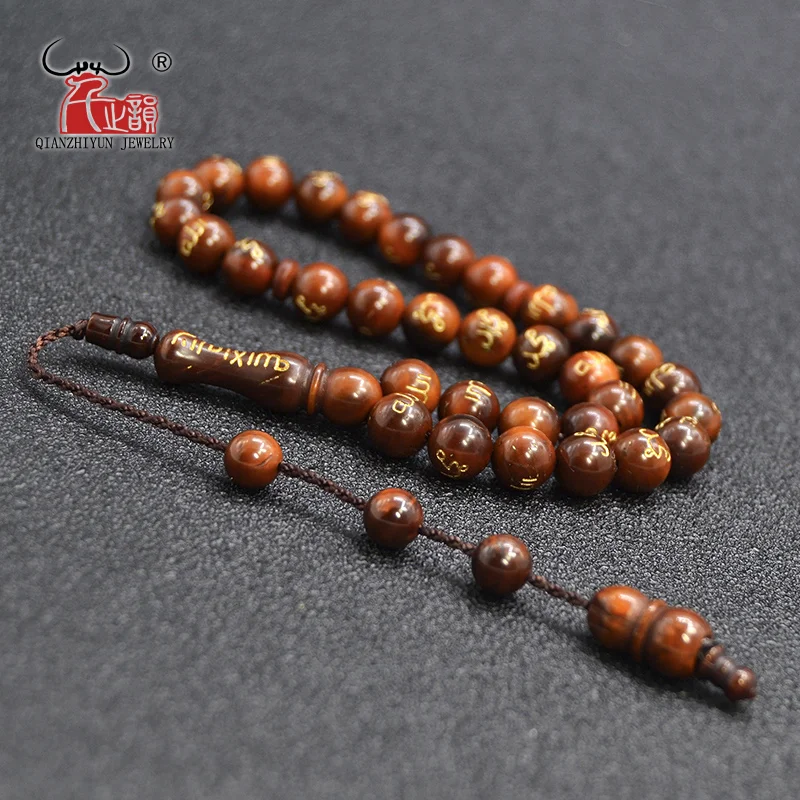 MSL-010 High Quality Rosary Beads 33 Prayer Beads Natural Palm Kuka Tasbih Charm Bracelet 8mm Arabic inscription