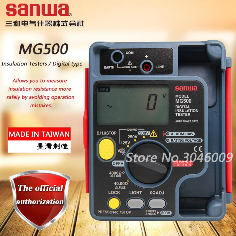 Japan sanwa MG500 Insulation Testers/Digital type;500VInsulation Tester with backlight/analog bar chart