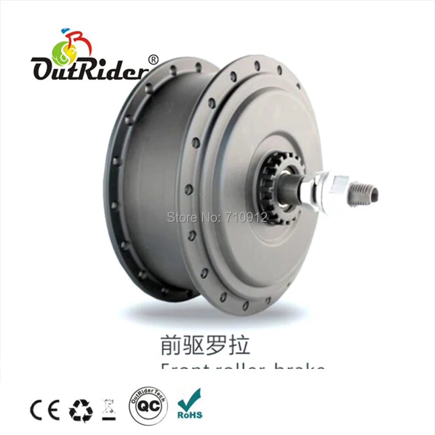 Good quality 48V 200-250W Front Roller-brake Brushless Gear Hall/No Hall Motor For E-bike 160-260rpm OR01B3