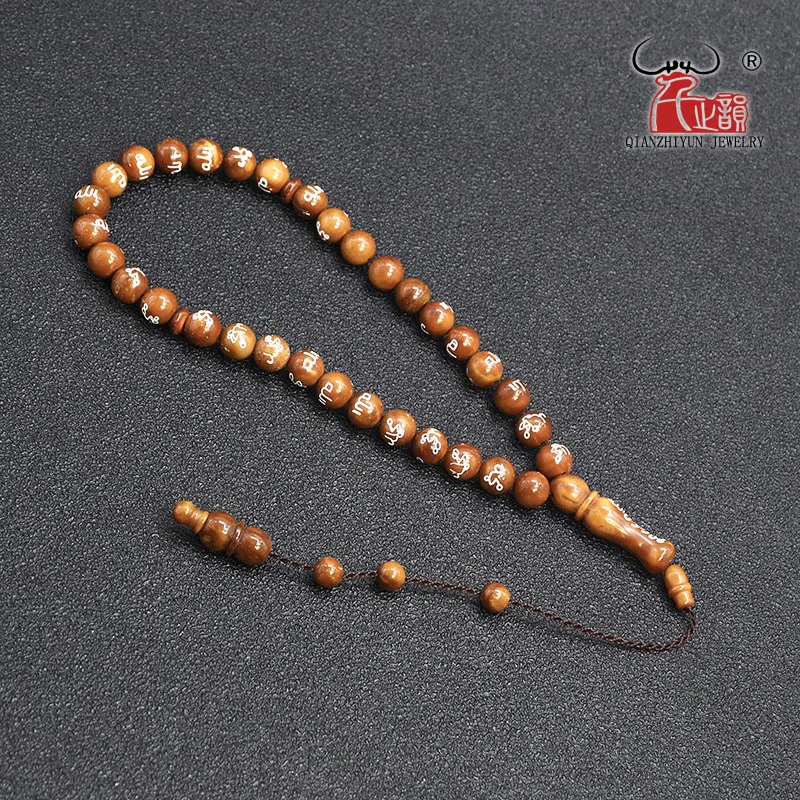 MSL-010 High Quality Rosary Beads 33 Prayer Beads Natural Palm Kuka Tasbih Charm Bracelet 8mm Arabic inscription