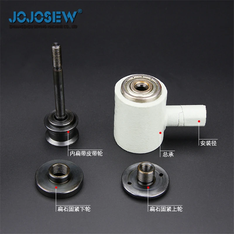 801 shovel machine clip flat stone main bearing peeling machine accessories hammer pulley bearing heart leather sewing machine