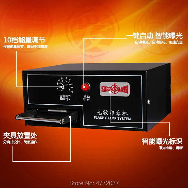 Photosensitive Portrait Flash Stamp Making Machine Mini Seal Kit Self-ink Exposure Stamping Marking Machinery