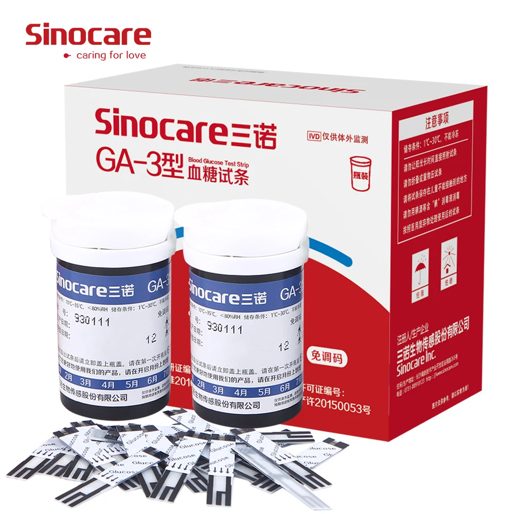 Sinocare GA-3 50pcs/100pcs Blood Glucose Test Strips Bottled and Lancets for Diabetes