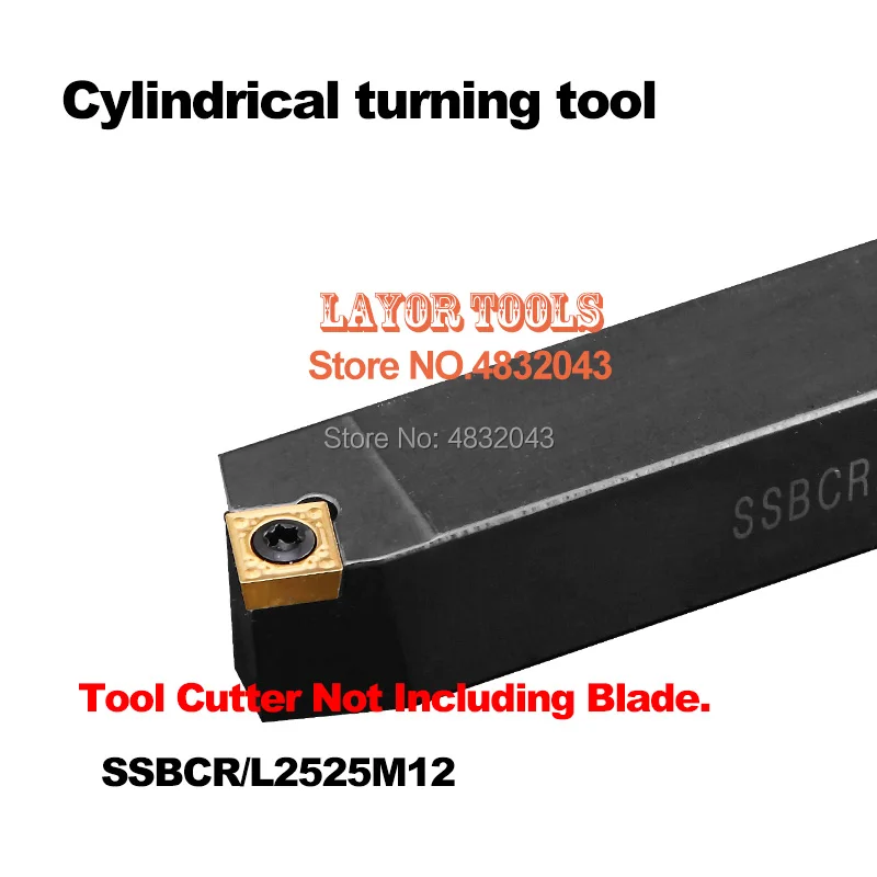 SSBCR2525M12, salidas de fábrica de herramientas de torneado externo, amarre, barra de perforación, cnc, máquina, salida de fábrica