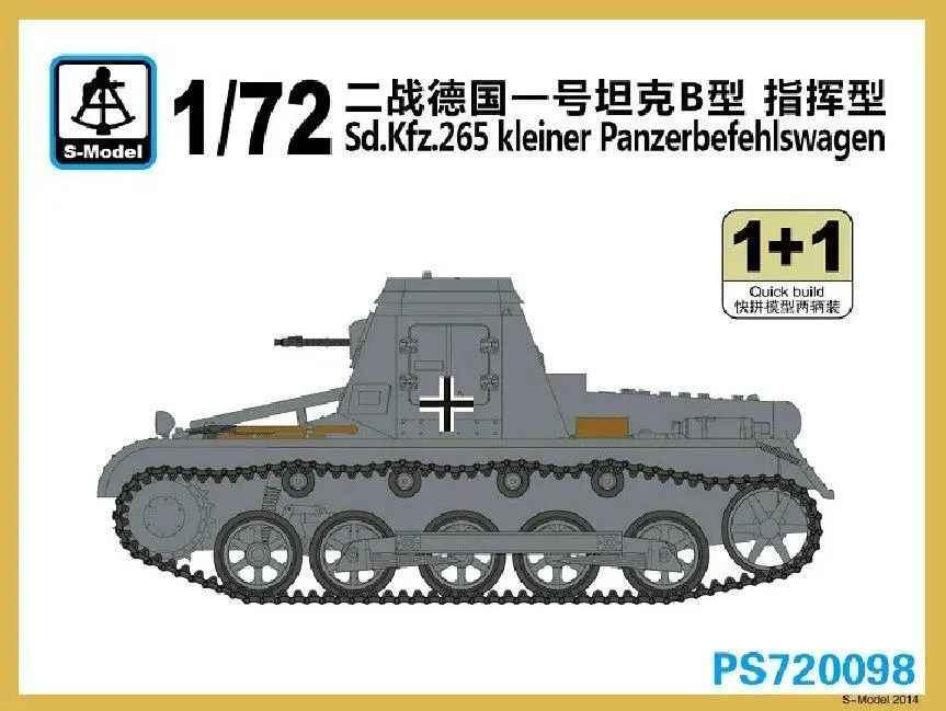 

S-модель 1/72 PS720098 Sd.kfz.265 Kleiner Panzerbefehlswagen (1 + 1)