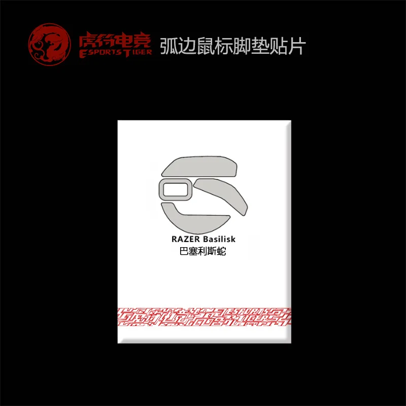 2 sets/pack Tiger Gaming Mouse Skates Feet For Razer Basilisk/Lancehead/Basilisk Hyperspeed White Mouse Glides Curve Edge