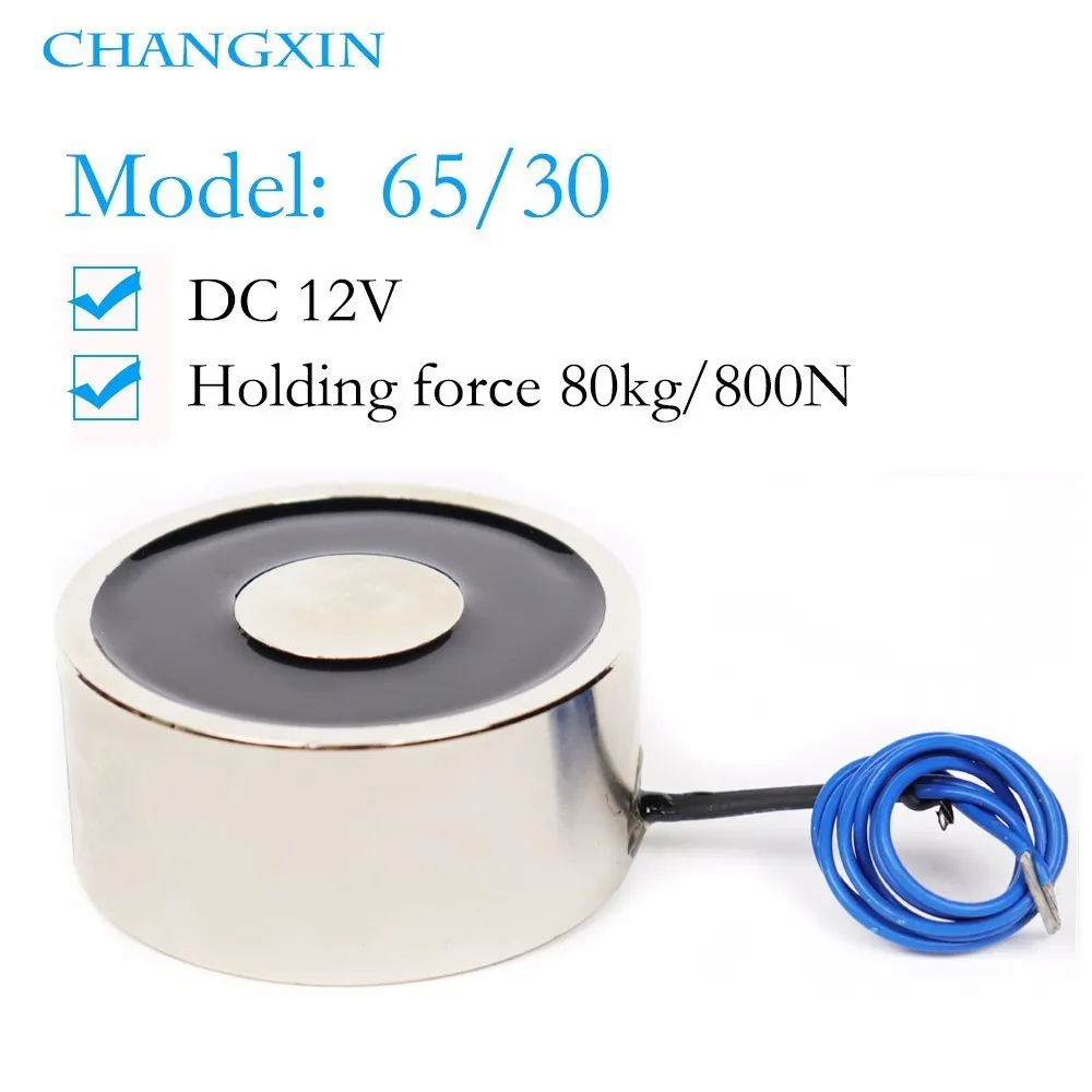 65*30mm Large Suction 80kg Dc 5v/12v/24v Big Solenoid Electromagnet Electric Lifting Electro Strong Magnet