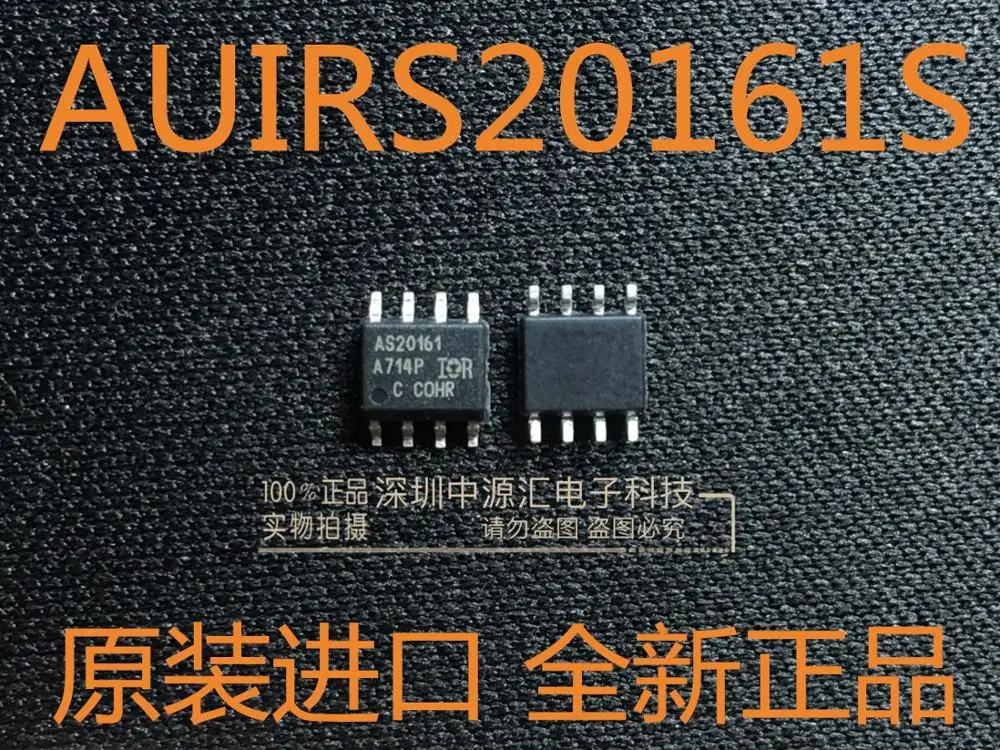 10pcs  100% new and orginal AS20161 AUIRS20161S SOP One high side output and internal low side Vs recharge. in stock