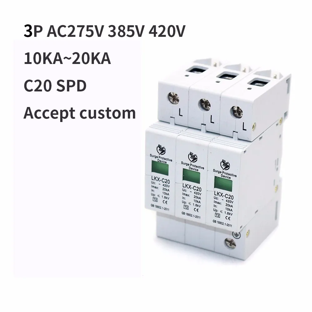 

C20-3P 10KA~20KA ~275V 385V 420V AC SPD House Surge Protector Protective Low-voltage Arrester Device 2P+N Lightning protection