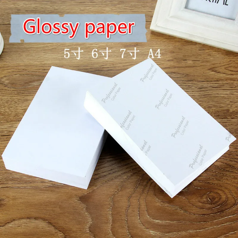 A5 A4 5/6/7 inch Photo Paper 180g/200g/230g Glossy Printer Photographic High-gloss paper for Inkjet Printer Office100 sheet