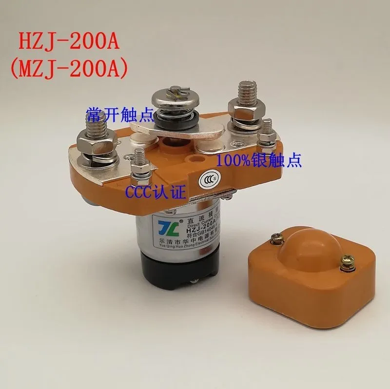 Imagem -03 - Hzj dc Contator Mzj200a de Alta Potência 200arelay 12v 24v 48v