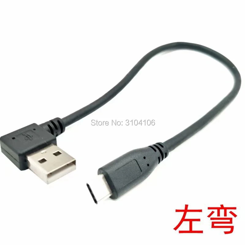 type-C to USB3.0 A male adapter cable type-A male to USB3.1 type-C 90 Degree Right&Left  Angled bent bending short cable 30cm