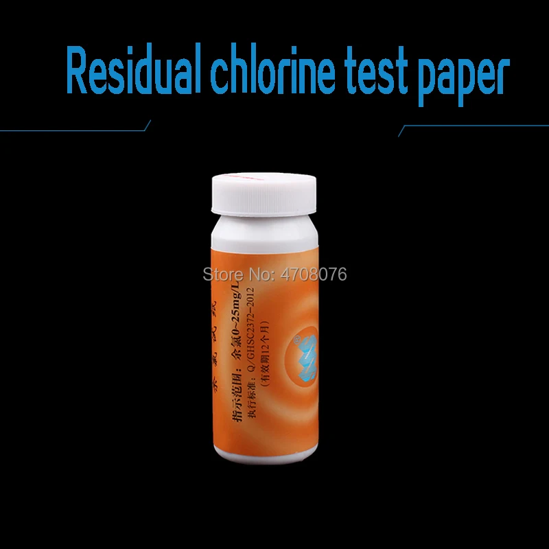 0-25mg/L Free chlorine testing paper Residual chlorine test strips for measuring chlorine in water 10strips/pack 5packs/box