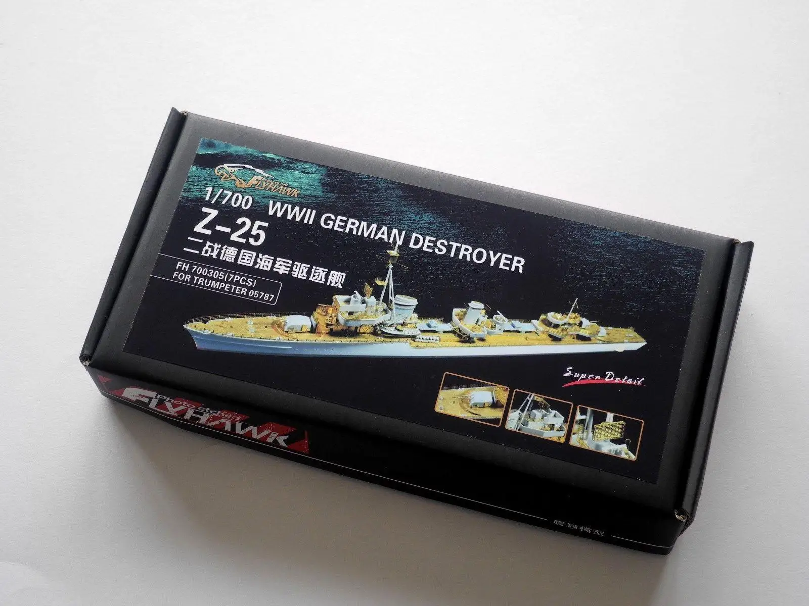 

Flyhawk 700305 1/700 German Destroyer Z-25 for Trumpeter top quality