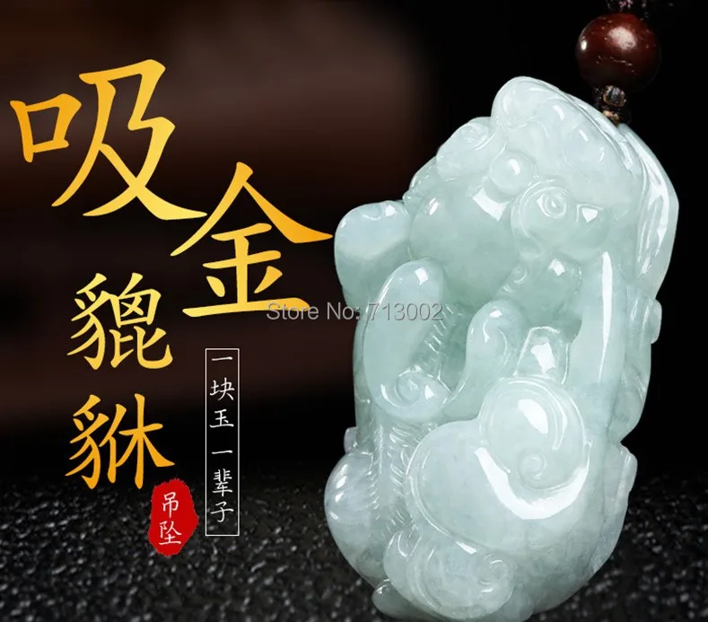 Nature Jade Amulet Carven PiXiu Pendant fortune Beast jadeite Talisman