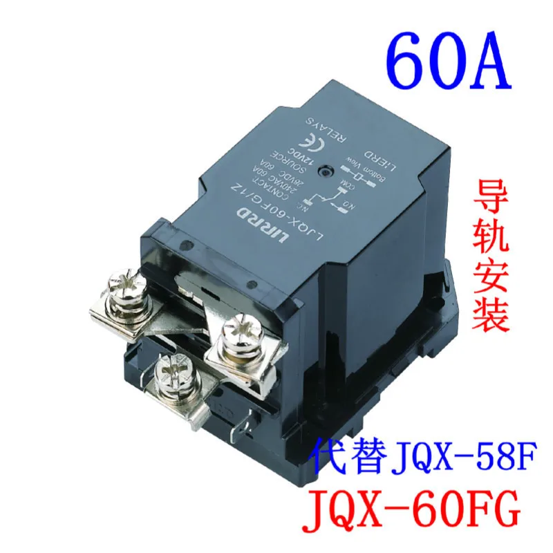 Ljqx - 60f / 1z High-power 60fg Relay 68f Will Electric Current 68fg 60a 80a dc24v