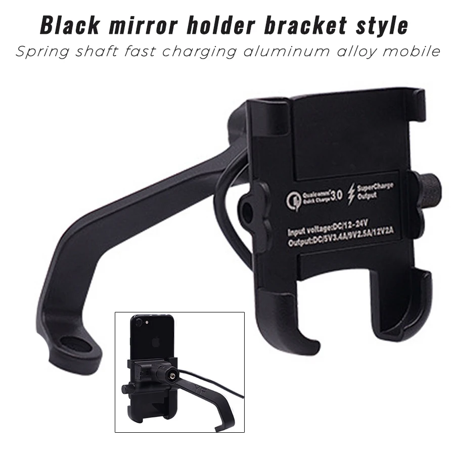 Motorcycle phone bracket QC3.0 fast charge multi-function phone holder aluminum alloy waterproof Mirror holder bracket style