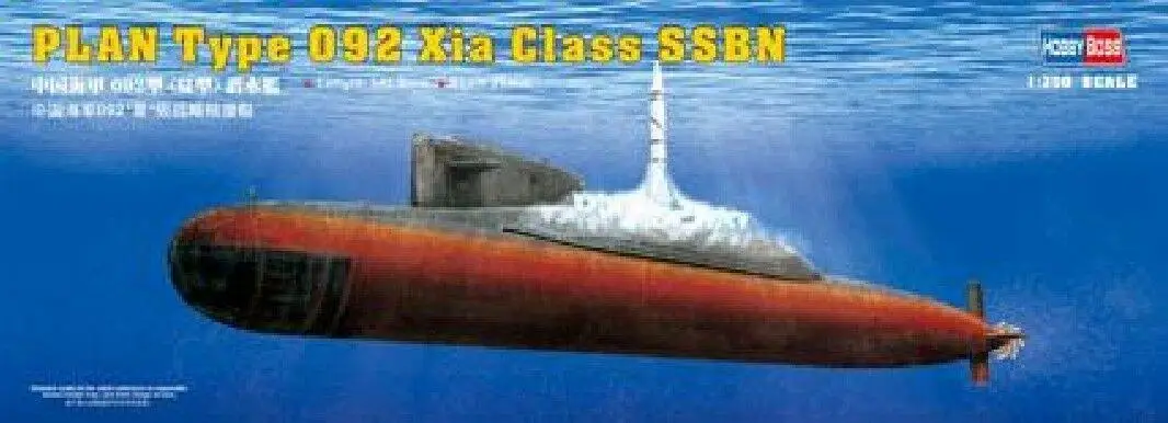 Hobbyboss 83511 1/350 Scale PLAN Type 092 Xia Class SSN Model Kit