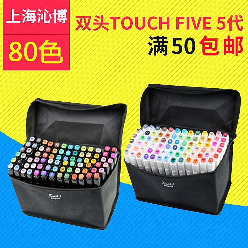Double-headed Alcohol Ink Oily Paint Marker Pen 12 Colors 60 Colors 80 Colors 168 Colors Whiteboard Glass Marker Set