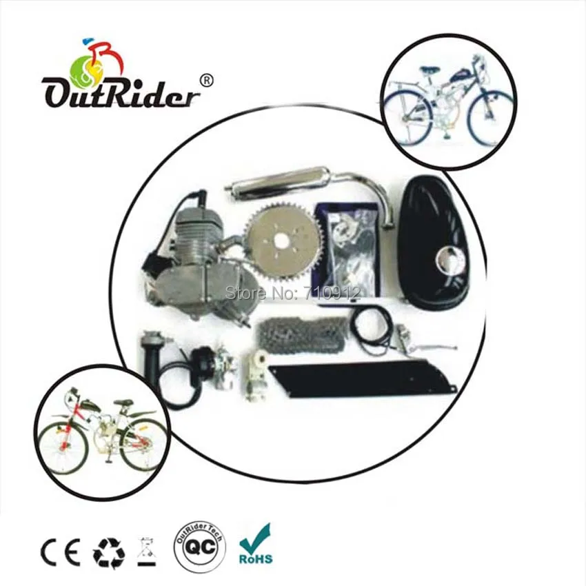 

Gas Powered Bicycle Engine Kit For 80CC/60CC/48CC