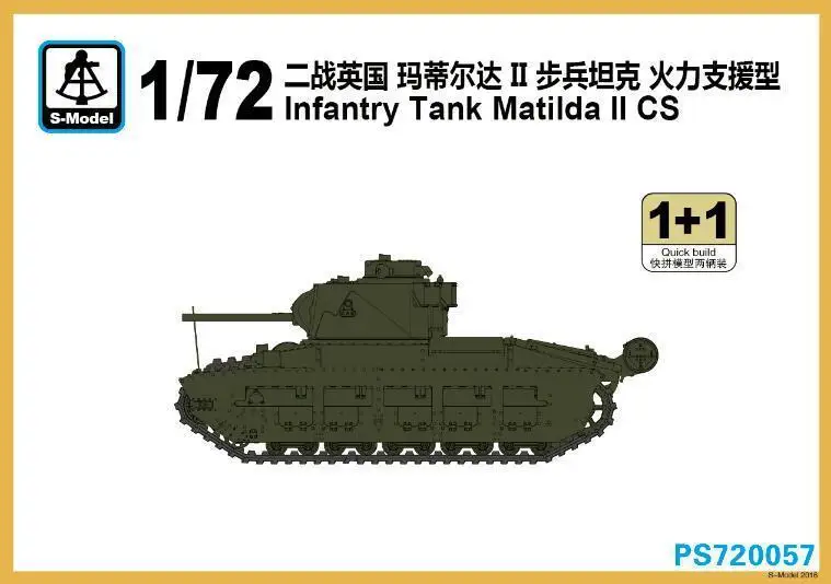 

S-модель 1/72 PS720057 пехотный Танк Matilda II CS (1 + 1)